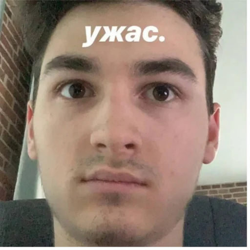 человеческое лицо бровь Человек