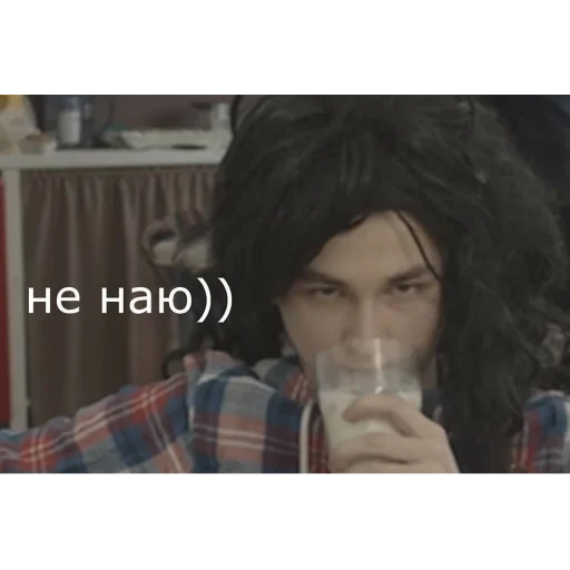 человеческое лицо Человек одежда