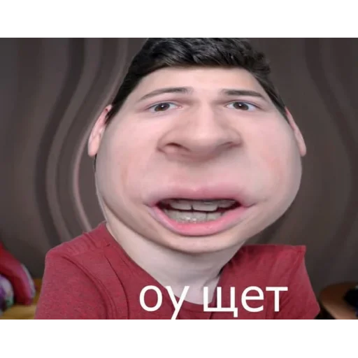 человеческое лицо улыбаться Человек