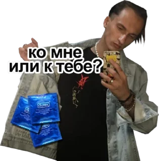 Sticker Мэкс @ArtistFH_ROW - 8