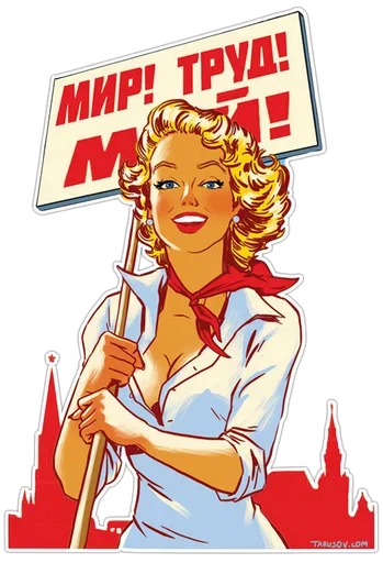 Sticker May1_by_MoiStikiBot - 1