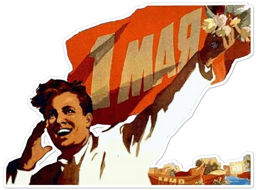 Sticker May1_by_MoiStikiBot - 1