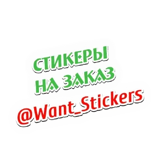 Sticker Первомай @MoiStikiBot - 7