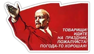 Sticker Первомай @MoiStikiBot - 9