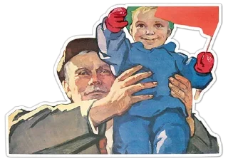 Sticker Первомай @MoiStikiBot - 5