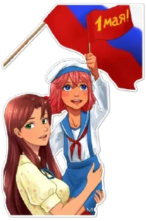 Sticker Первомай @MoiStikiBot - 6