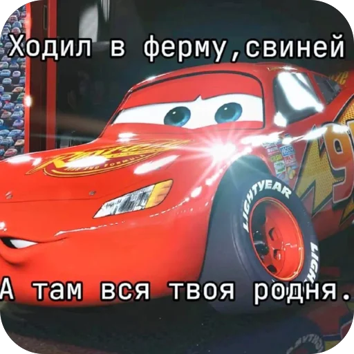 Стикер MayaehnezIbetBekaUzbeka - 1