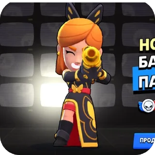 Sticker Маяэнез ибет испара гея - 9