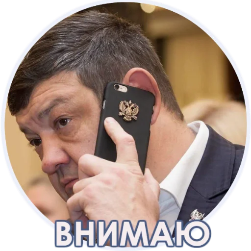 Мэр Горловки - 