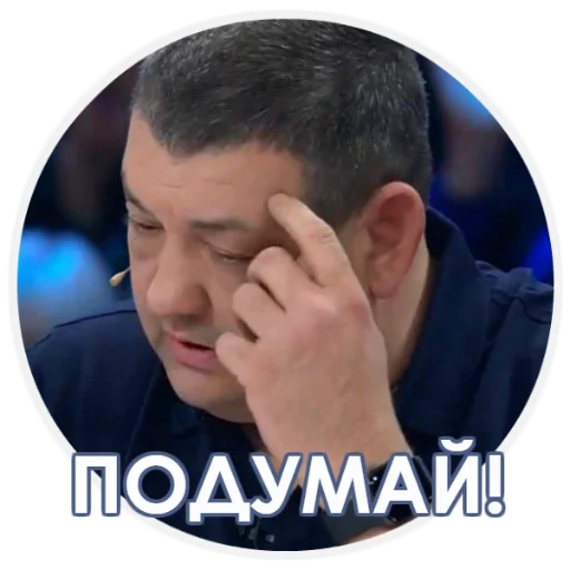 Sticker Mayor_Gorlovka - 1