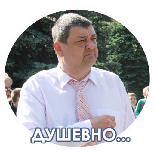 Sticker Mayor_Gorlovka - 1