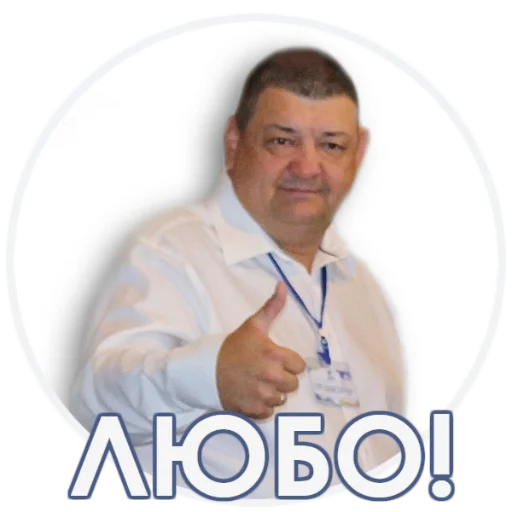 Sticker Mayor_Gorlovka - 1