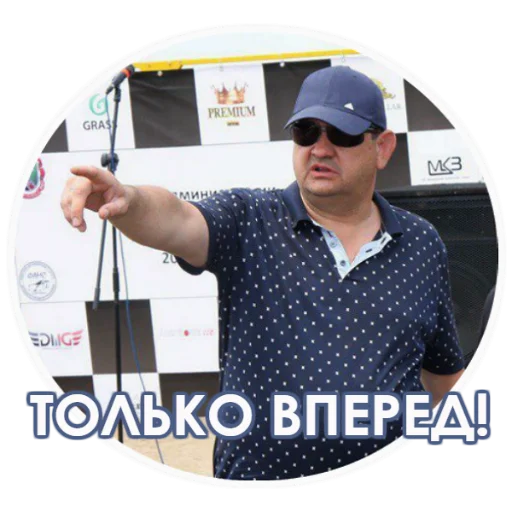 Sticker Mayor_Gorlovka - 1