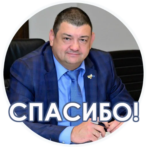 Sticker Mayor_Gorlovka - 1