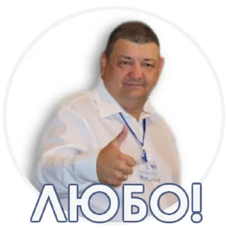 Sticker Мэр Горловки - 4