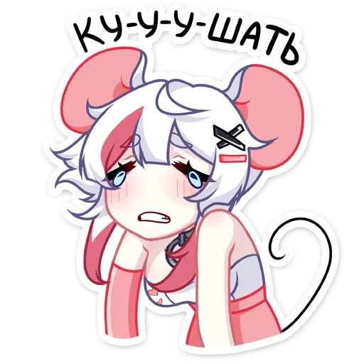 иллюстрация клипарт аниме