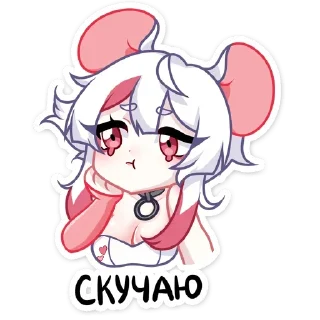 Sticker Мауси [@Filisst] - 1