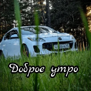 Sticker МаздаЯ - 1