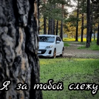 Sticker МаздаЯ - 3