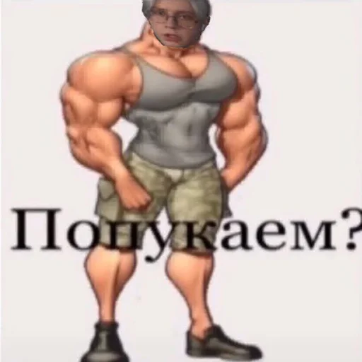 мышца бодибилдинг культурист