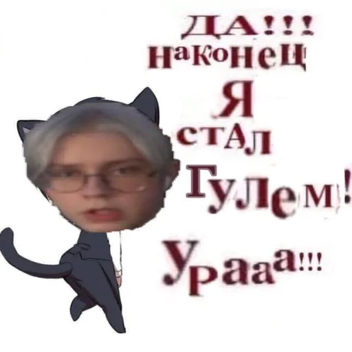 СМС человеческое лицо плакат