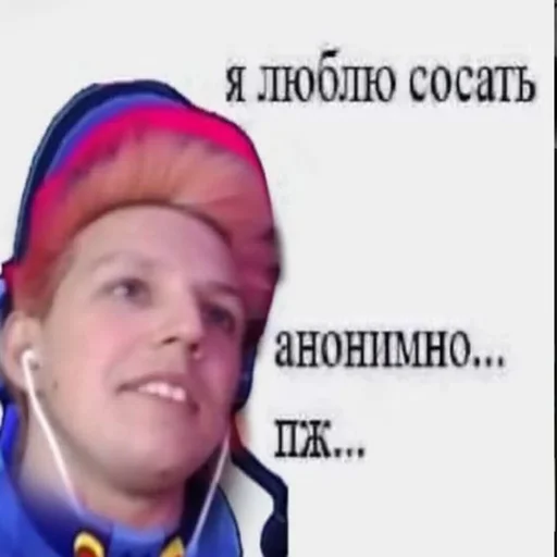 СМС человеческое лицо улыбаться