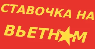 Стикер Maziya - 7