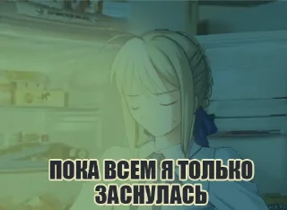 Стикер Maziya - 1