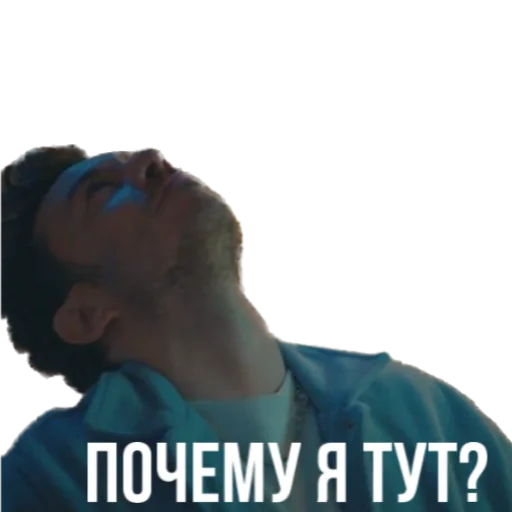 Стикер Mbiskardeslerim - 1