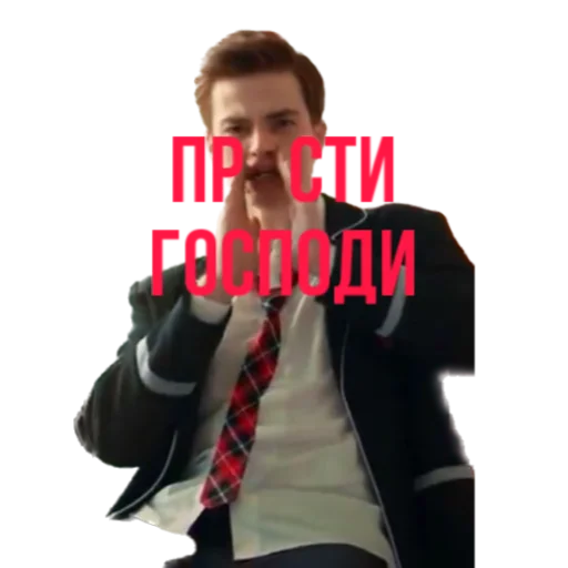 Sticker Mbiskardeslerim - 1