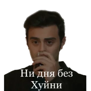 Стикер МБиС - 9