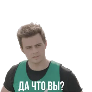 Стикер МБиС - 10