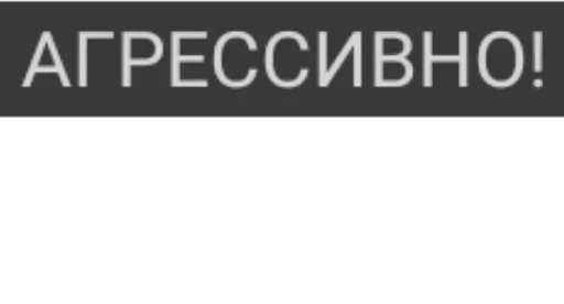 text font screenshot