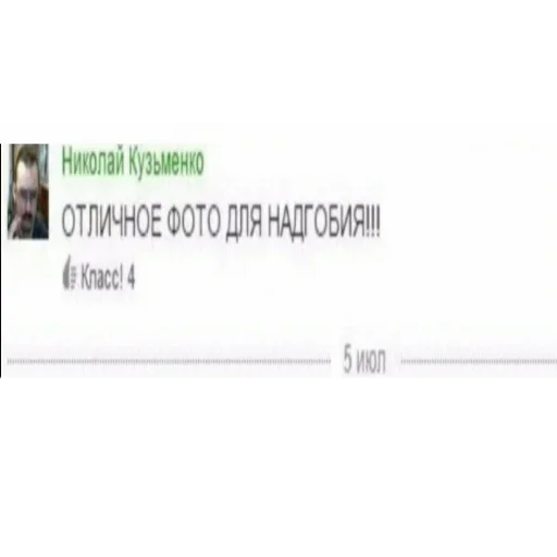 text screenshot font