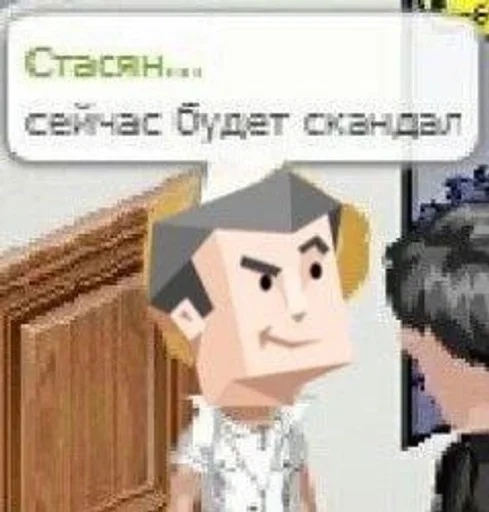 Стикер Mbtitips - 1