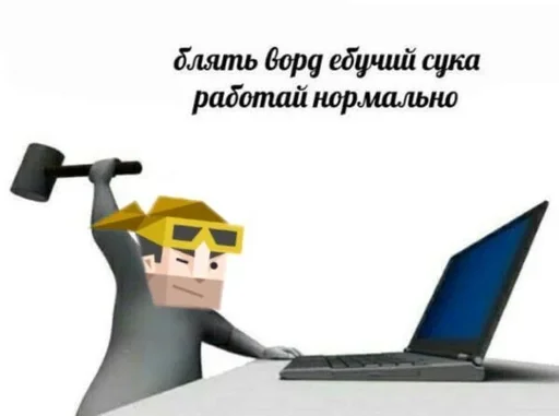 Стикер Mbtitips - 1