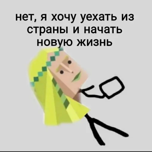 Стикер Mbtitips - 1