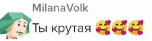 Sticker Mbtitips - 1