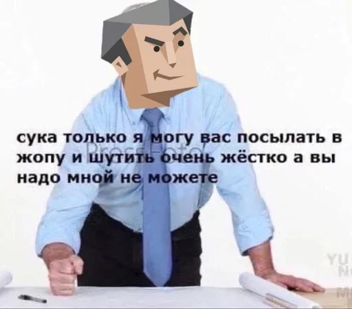 Стикер Mbtitips - 1