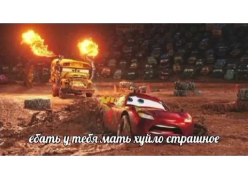 СМС наземный автомобиль транспортное средство