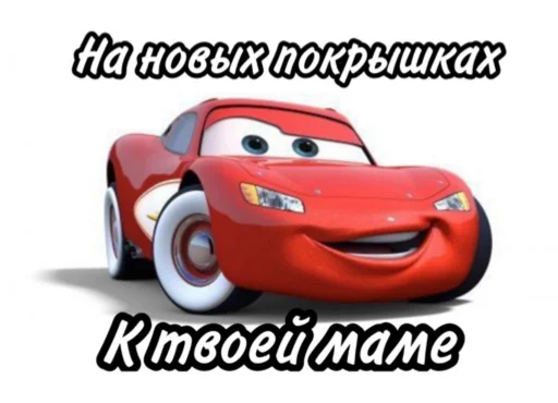 колесо шина наземный автомобиль