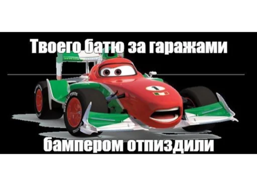 СМС колесо транспортное средство