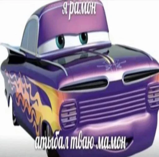 транспортное средство автомобиль наземный автомобиль