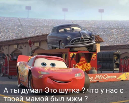 СМС на открытом воздухе колесо