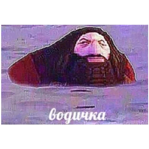 Мда - 