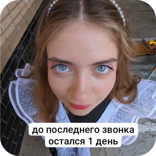 Sticker MdaTresh597 - 1