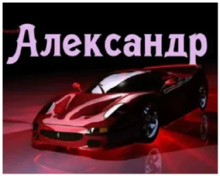 Sticker Мда, треш - 2