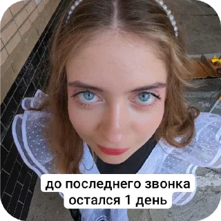 Sticker Мда, треш - 9