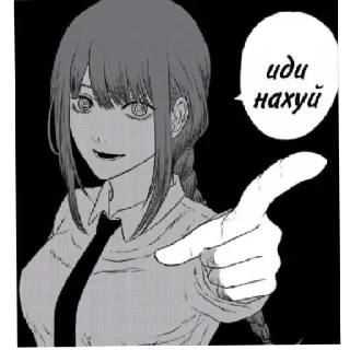 Sticker Собака нужна? - 3