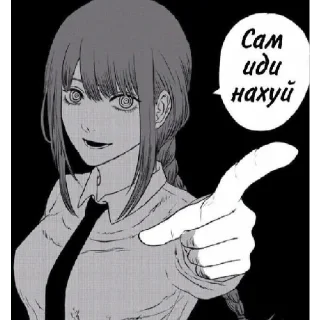 Sticker Собака нужна? - 8